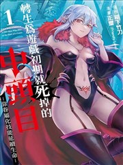 韩漫免费漫画在线观看阅读-我独自升级