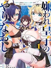 韩漫免费漫画在线观看阅读-我的ID是江南美人
